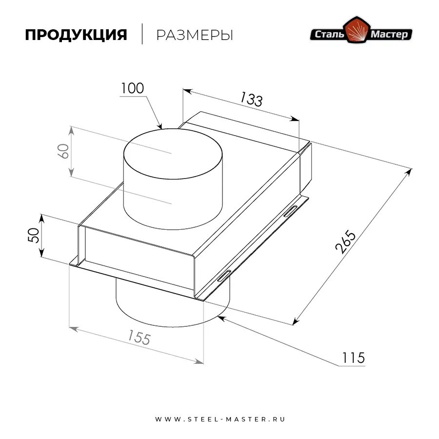 Четверник КуБасту проходной D=100 мм х D=115 мм — 90 гр — нерж 0,5 мм — изображение 3