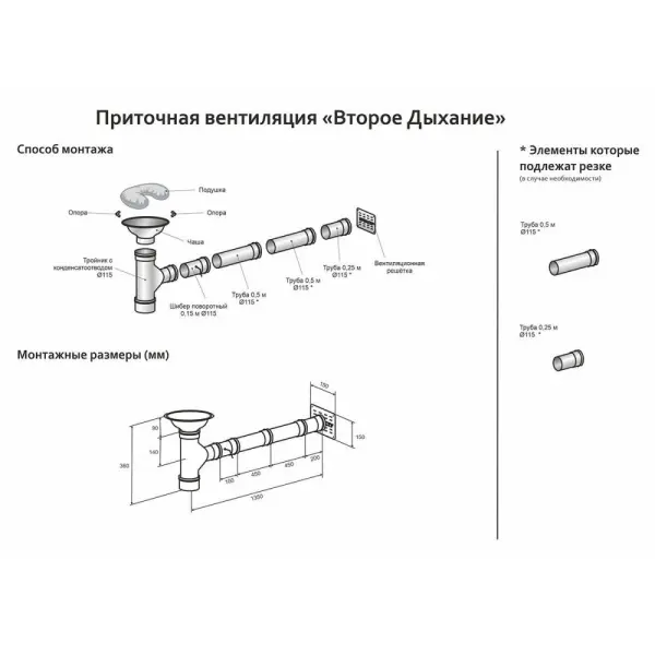«Второе дыхание» для бани Standart — изображение 3