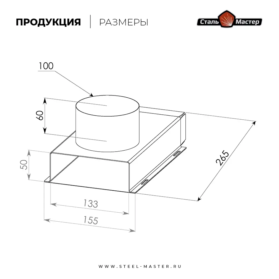 Тройник КуБасту проходной D=100 мм — 90 гр — нерж 0,5 мм — изображение 3