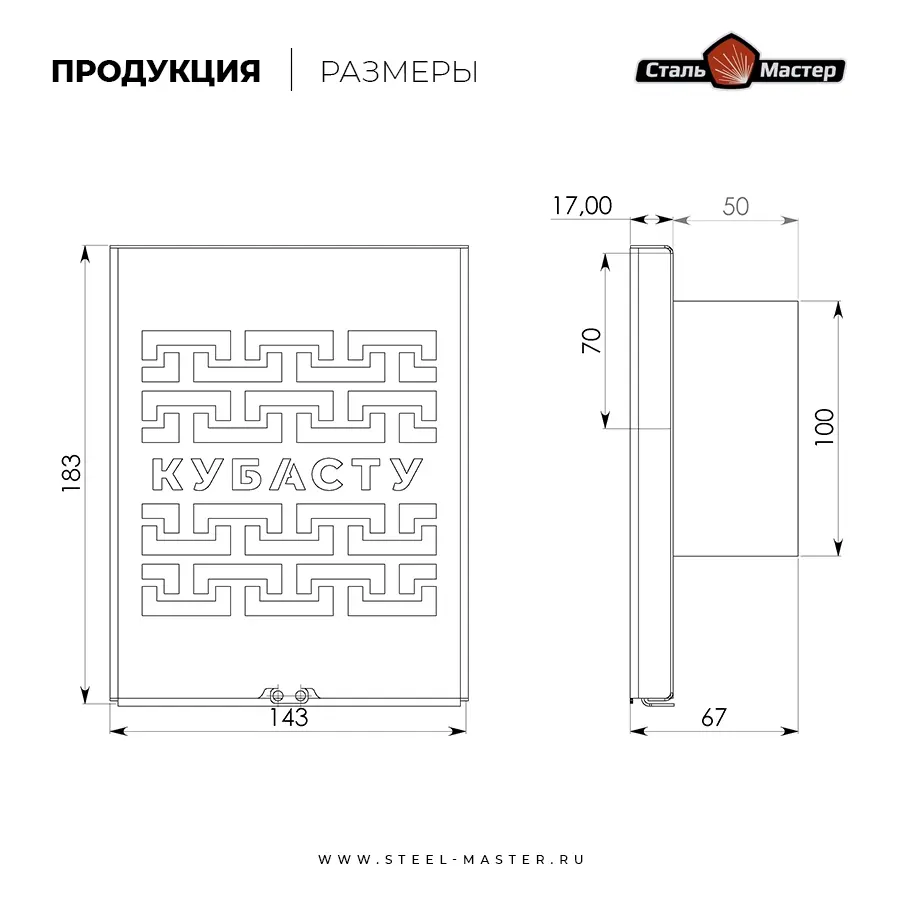 Шибер - задвижка КуБасту с перфорацией D=100мм  — нерж 1 мм — изображение 5